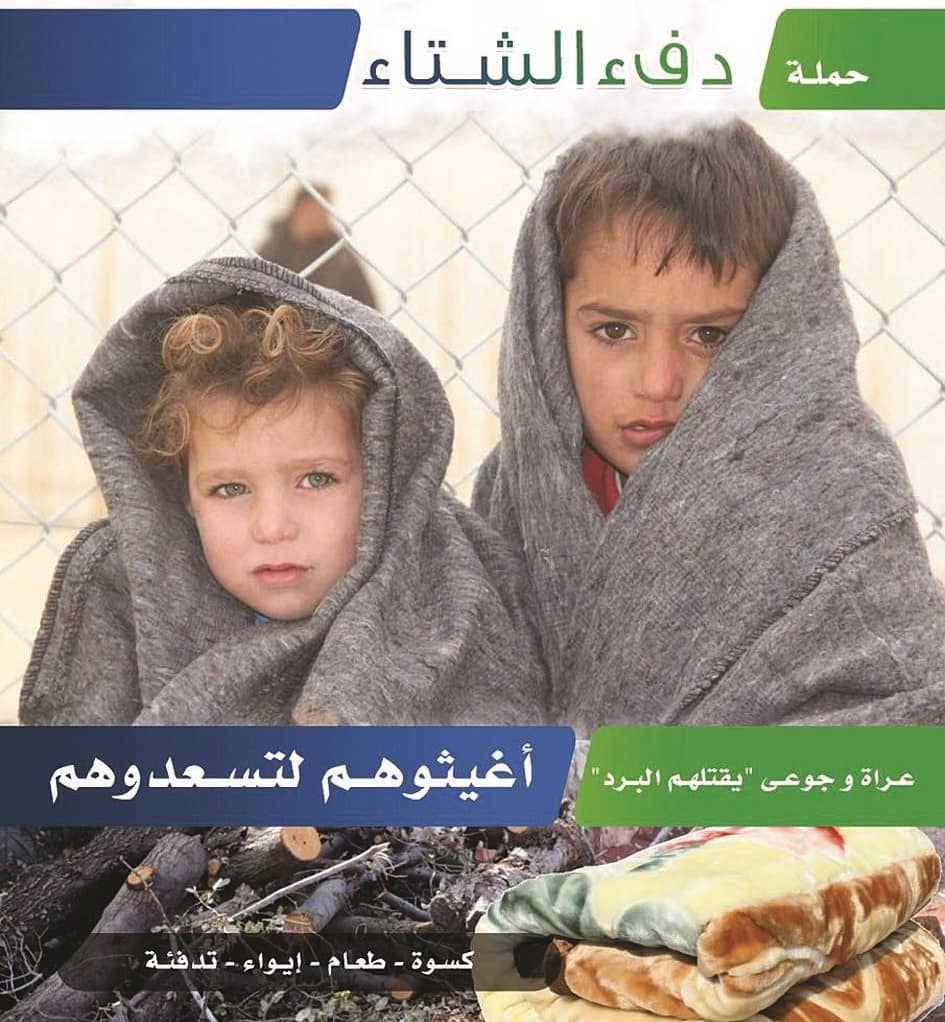 دفء منزل